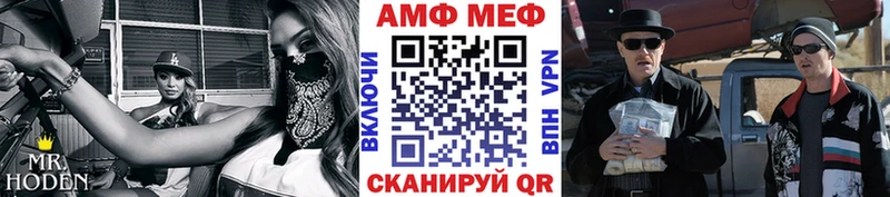 МЕТАМФЕТАМИН Декстрометамфетамин 99.9%  ссылка на мегу онион  Соль-Илецк  продажа наркотиков 