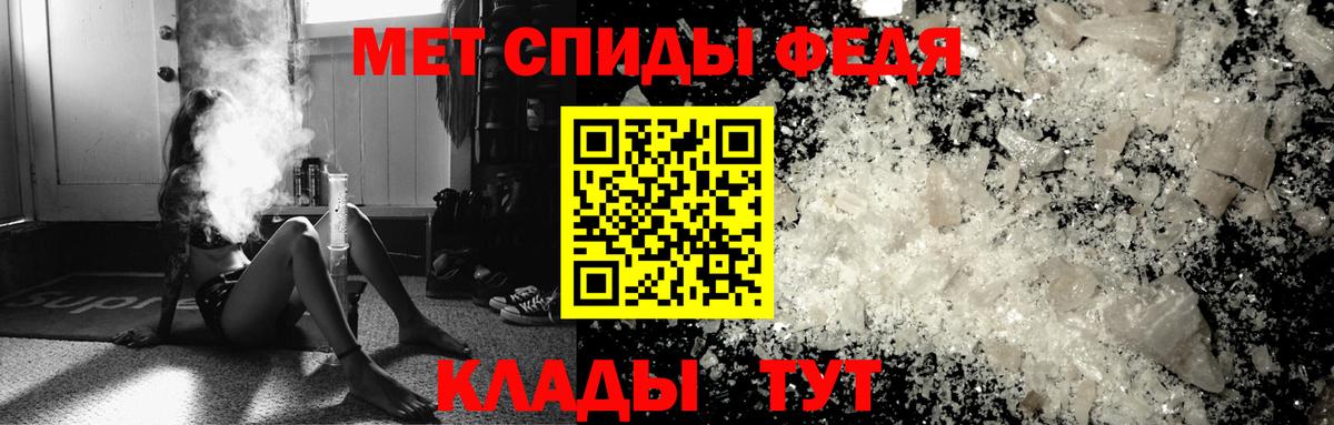 Метамфетамин мет Соль-Илецк