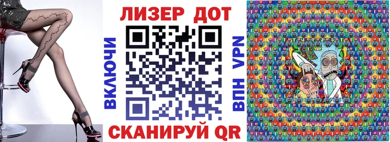 Марки NBOMe 1500мкг Соль-Илецк