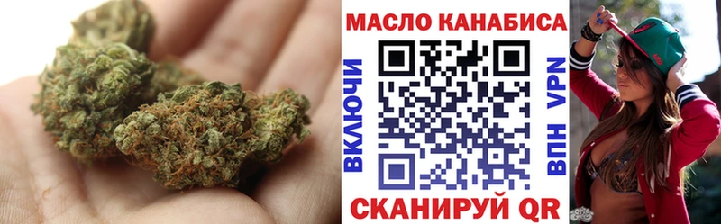 Дистиллят ТГК THC oil  Соль-Илецк 