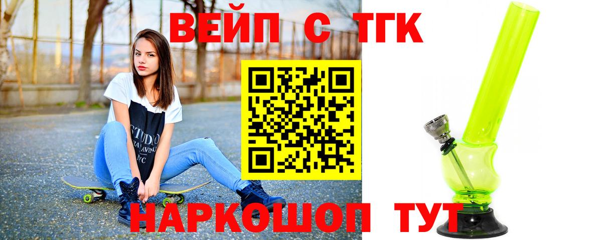 ГАШИШ Соль-Илецк