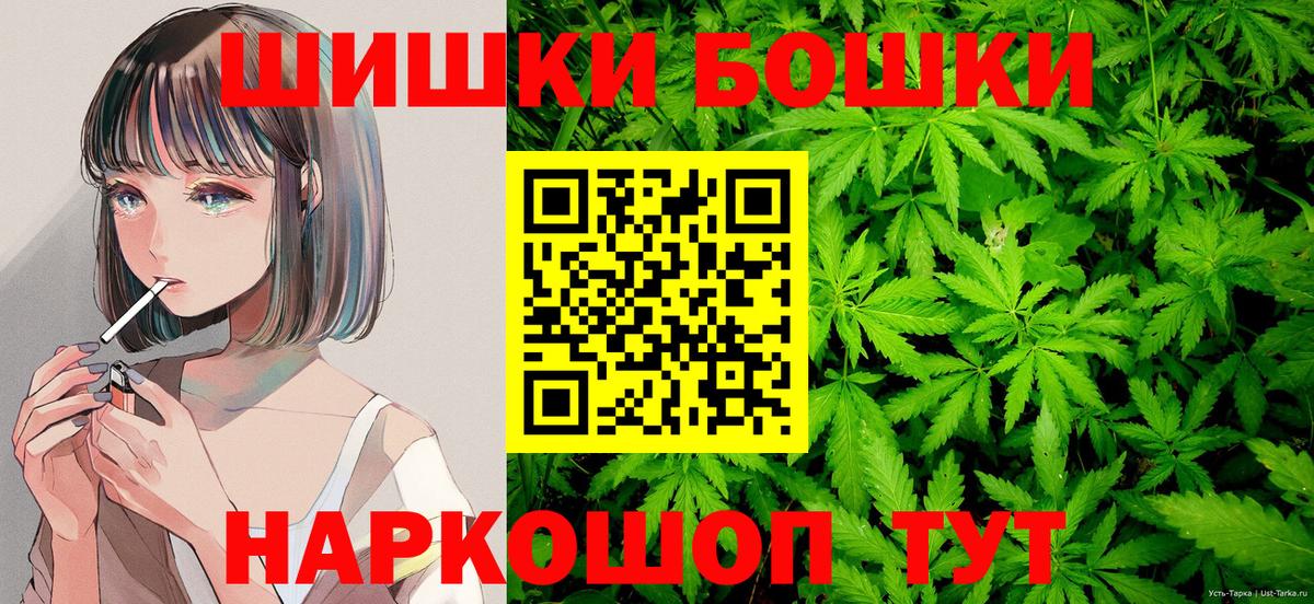 Канабис гибрид  Конопля семена  МАРИХУАНА семена  Бошки Шишки план  Соль-Илецк  Вход с VPN 